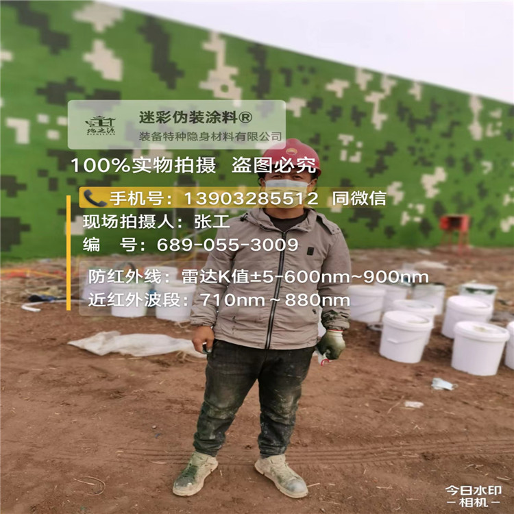 云阳​包括外墙、护坡、水泥地面建筑物的迷彩喷涂